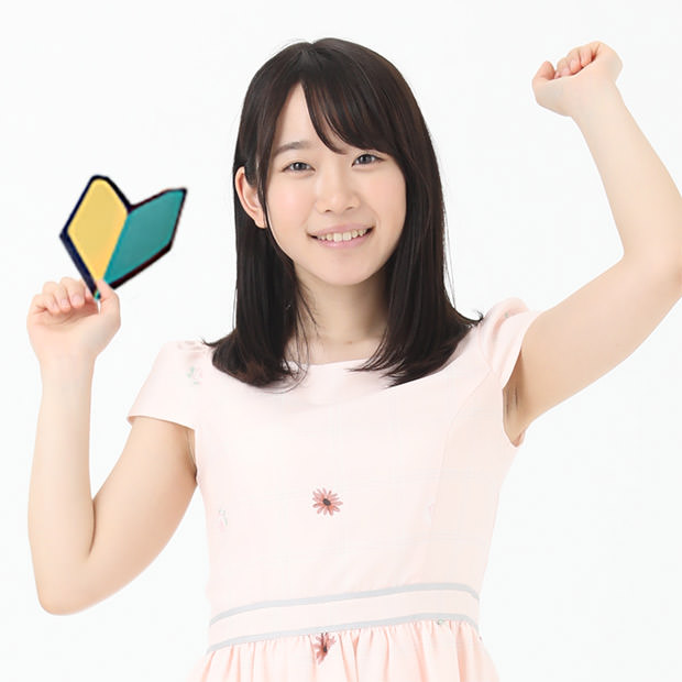 未経験でも大丈夫!